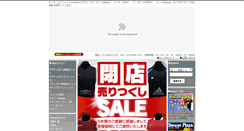 Desktop Screenshot of factoryz.jp