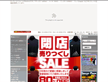 Tablet Screenshot of factoryz.jp